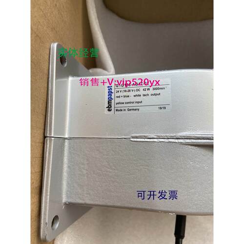 现货供应德国进口 G1G108-AB17-02 24V 42W 鼓风机耐高温风机