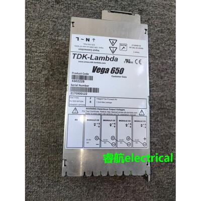 电源Vega 650系列 K60222B 原装现货议价 半年保修二手拆机源头货