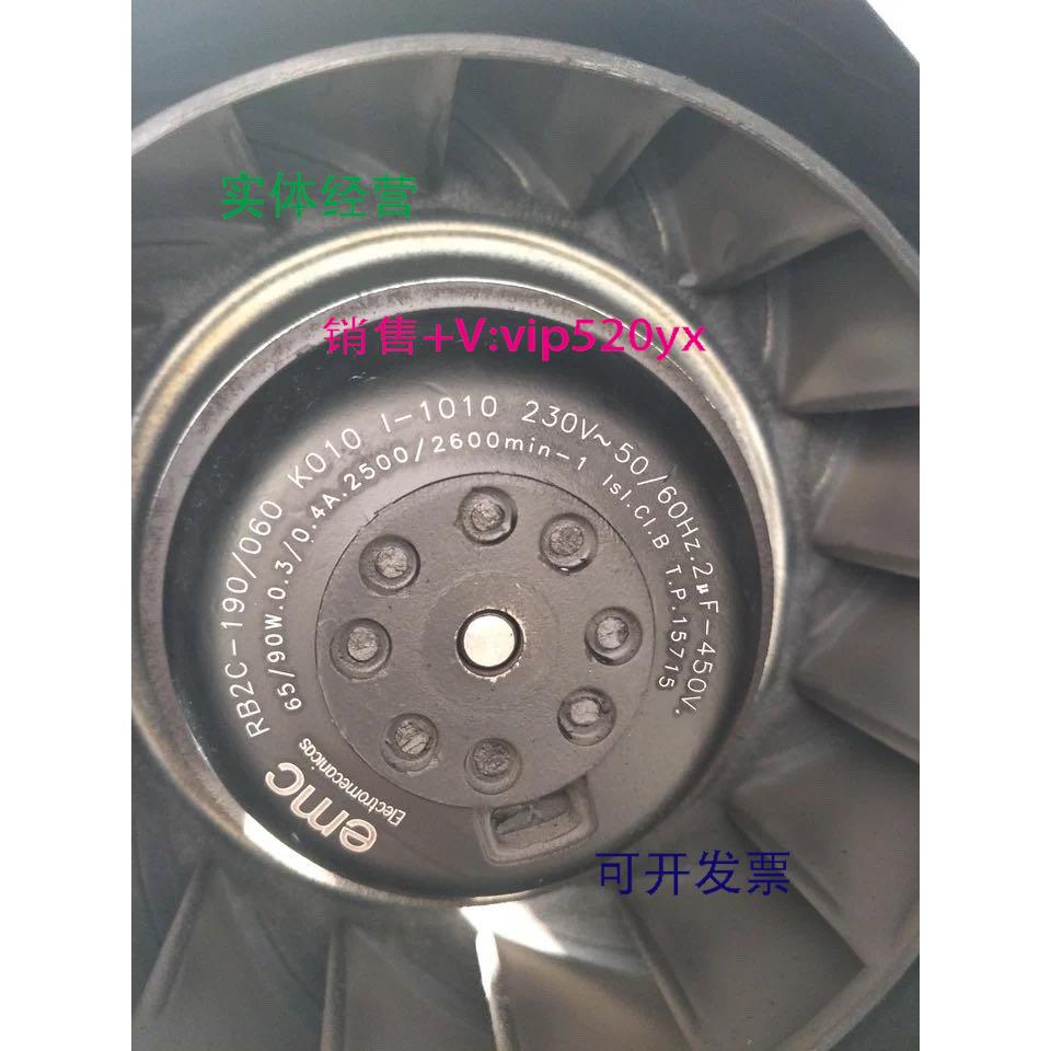 现货供应emc RB2C-190/060 230V 65/95W 西班牙风机