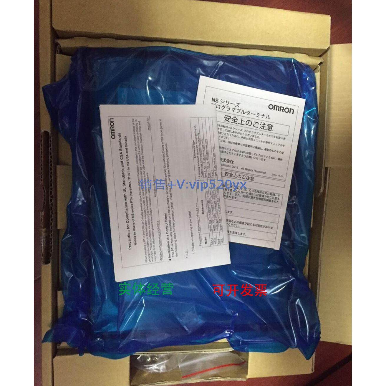 现货供应全新欧姆NT30-ST131B-V1 NT31-1-ST121B-EV2 NT30c-ST141