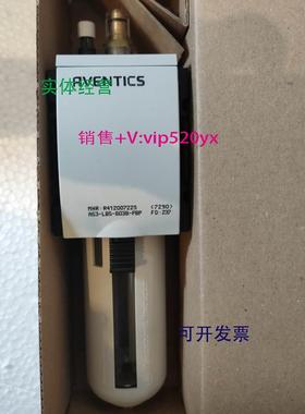现货供应AVENTICS R412007225|安沃驰油雾器喷雾润滑器AS3-LBS-G0