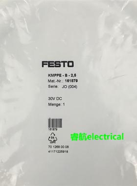 FESTO带电缆插头插座KMPPE-B-2,5 161879 161878全新原装议价$