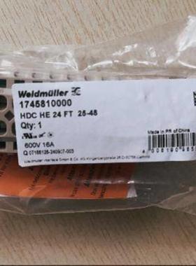 配件魏德米勒重载连接件弹簧片插座 1745810000  HDC HE 24 议价