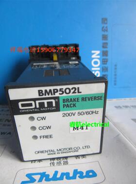 原装日本的东方调速器BMP502M BMP502L议价$