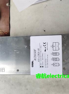 二手拆机科索电源ACE650F AC6-CZW2H-00 AC6-EEMCB-00半年保修议