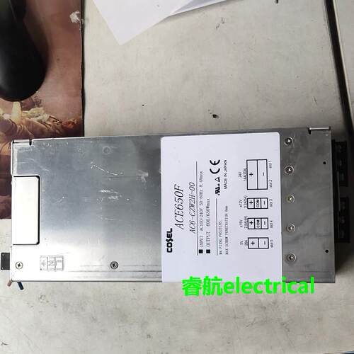 二手拆机科索电源ACE650F AC6-CZW2H-00 AC6-EEMCB-00半年保修议