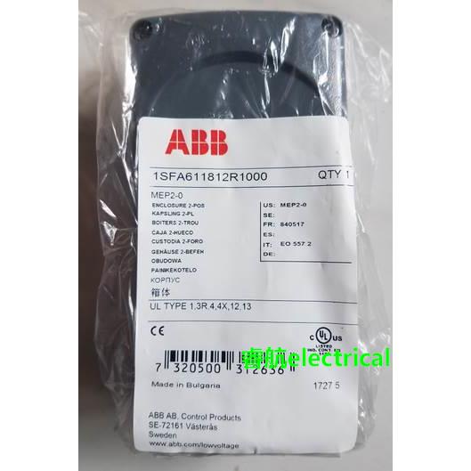 原装ABB灰色塑料按钮盒 MEP2-0 2空位议价*