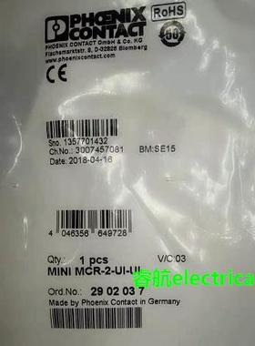 原装菲尼克斯现货隔离放大器MINI MCR-2-UI-UI - 2902037议价$