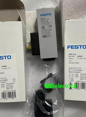 FESTO真空 开关 VPEV-1/8 150261 全新原装现货议价$