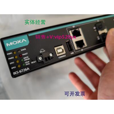 现货供应全新MOXA IKS-6726A-2GTXSFP-HV-HV-T 模块化机架交换机