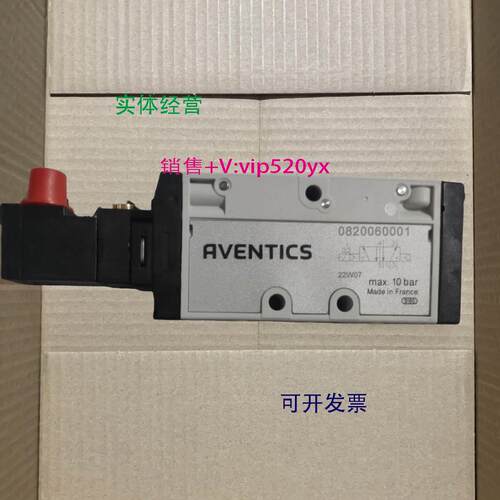 现货供应Aventics 0820060001 |安沃驰 TC08 系列二位五通换向阀