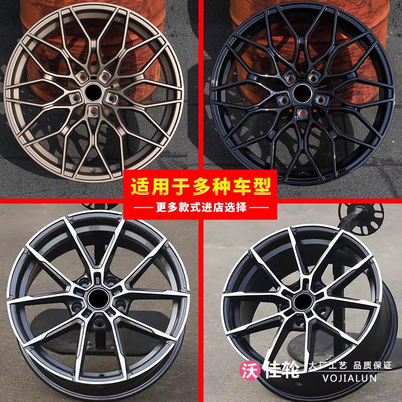 17 18 19寸改装轮毂适用宝马320 i3系五系740 X3 X5 X6 325 400