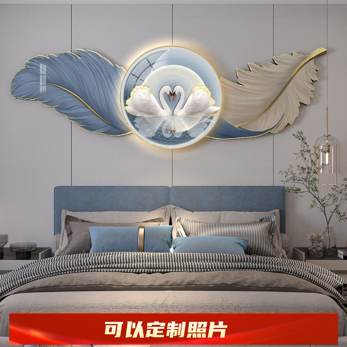 轻奢羽毛装饰画床头挂画卧室背景墙现代简约LED灯带环保PVC