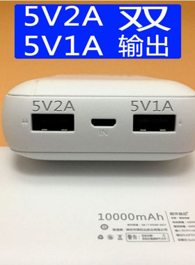 5V1A输出2A慢充电宝电话手表10000毫安移动电源随身WiFi适用GOPRO