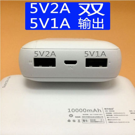 5V1A双输出2A慢充USB电宝电话手表10000毫安便携移动电源随身WiFi