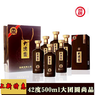 劲牌毛铺42度蓝梦大团圆酒500ml*6瓶/2瓶整件礼盒装配制酒白酒
