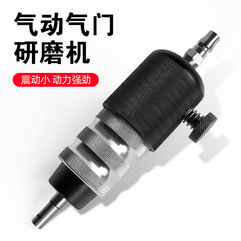 精品气动研磨机汽车维修气门研磨工具快速研磨气门研磨膏皮碗胶垫