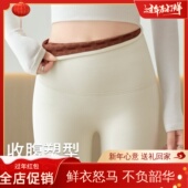 女外穿加绒打底裤 2025新款 冬季 羊毛蚕丝鲨鱼裤 加厚保暖白色瑜伽裤