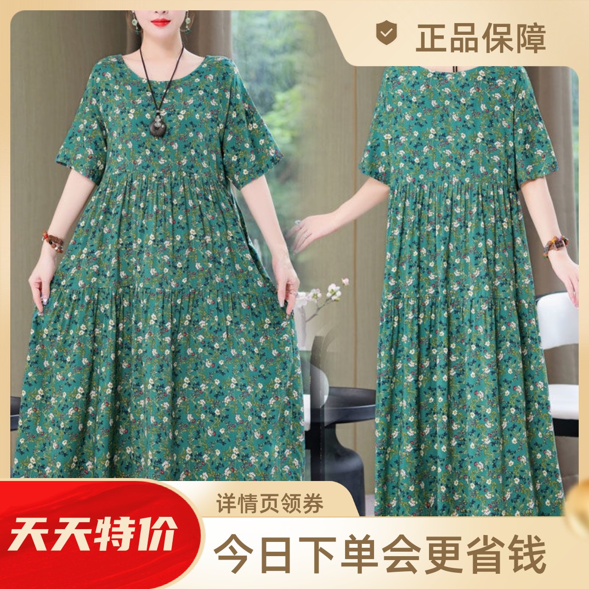 连衣裙女中长款妈妈夏装棉绸过膝连衣裙