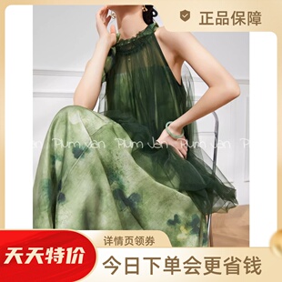 Plum Jan/绿色挂脖连衣裙女夏茶歇法式绝美风情万种的尼泊尔裙子