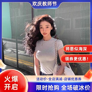 现货Skims卡戴珊经典正肩辣妹运动内搭打底紧身上衣莫代尔t恤