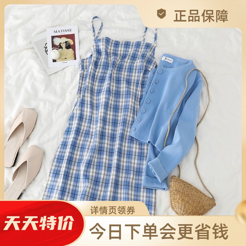 新款甜美气质初恋减龄显瘦遮肉小心机格子吊带连衣裙女两件套
