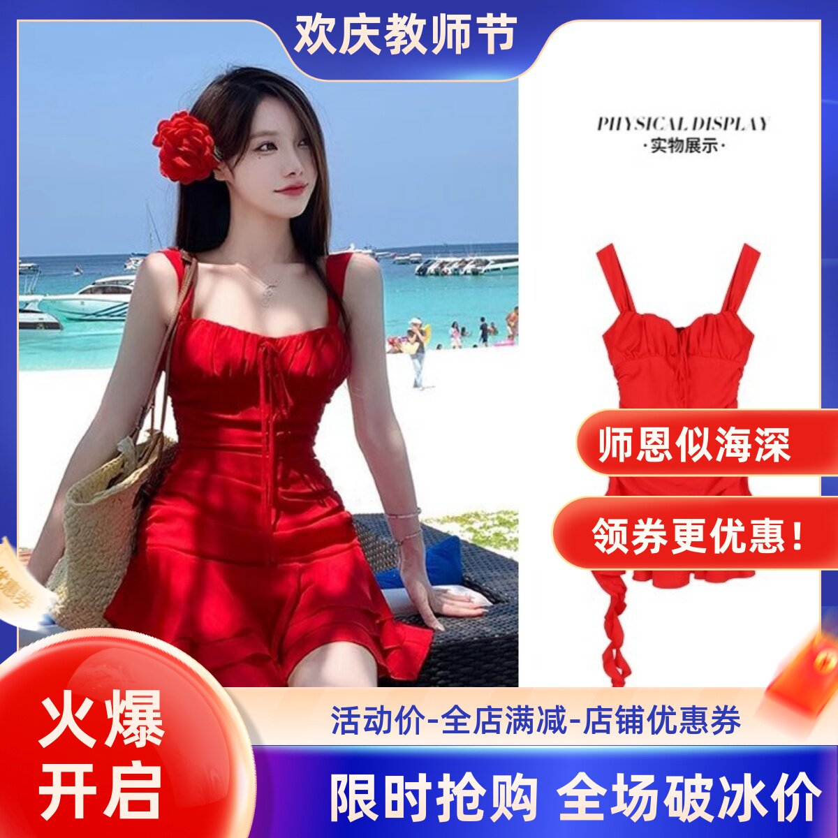 明媚夏日2025新款泳衣女夏季连体泳衣