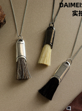简约时尚百搭流苏马鬃毛刷吊坠长项链配饰女轻奢小众感毛衣链