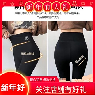 无尴尬线鲨鱼裤女外穿秋冬加绒打底裤高腰收腹提臀无痕瑜伽云感裤