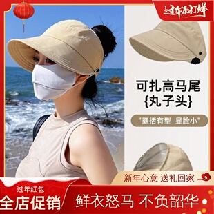 春夏款网红遮阳帽子女夏季防紫外线速干防晒半空顶鸭舌渔夫