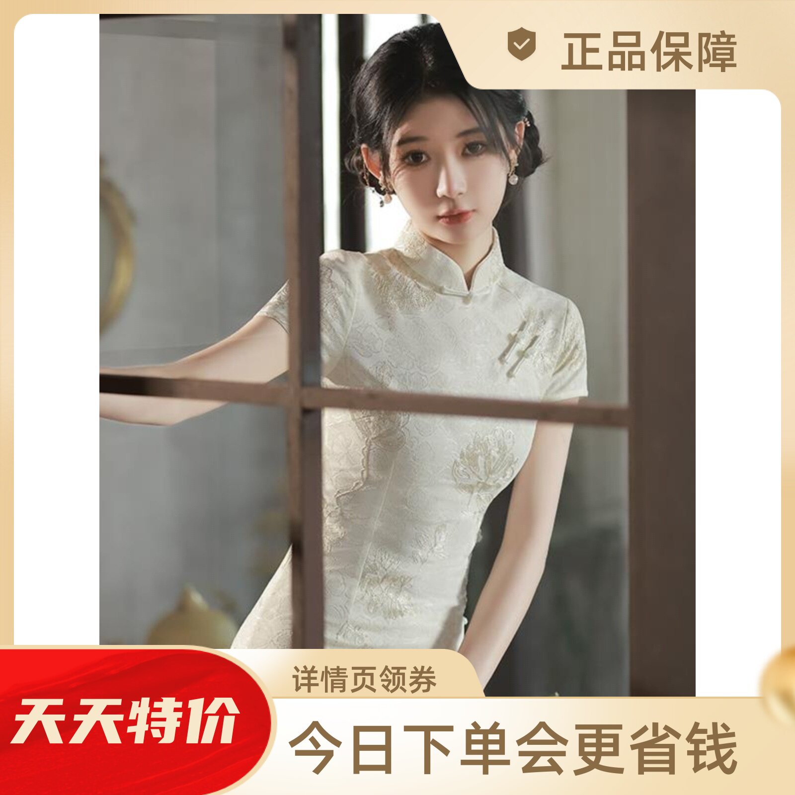 150小个子新中式素雅风改良旗旗袍