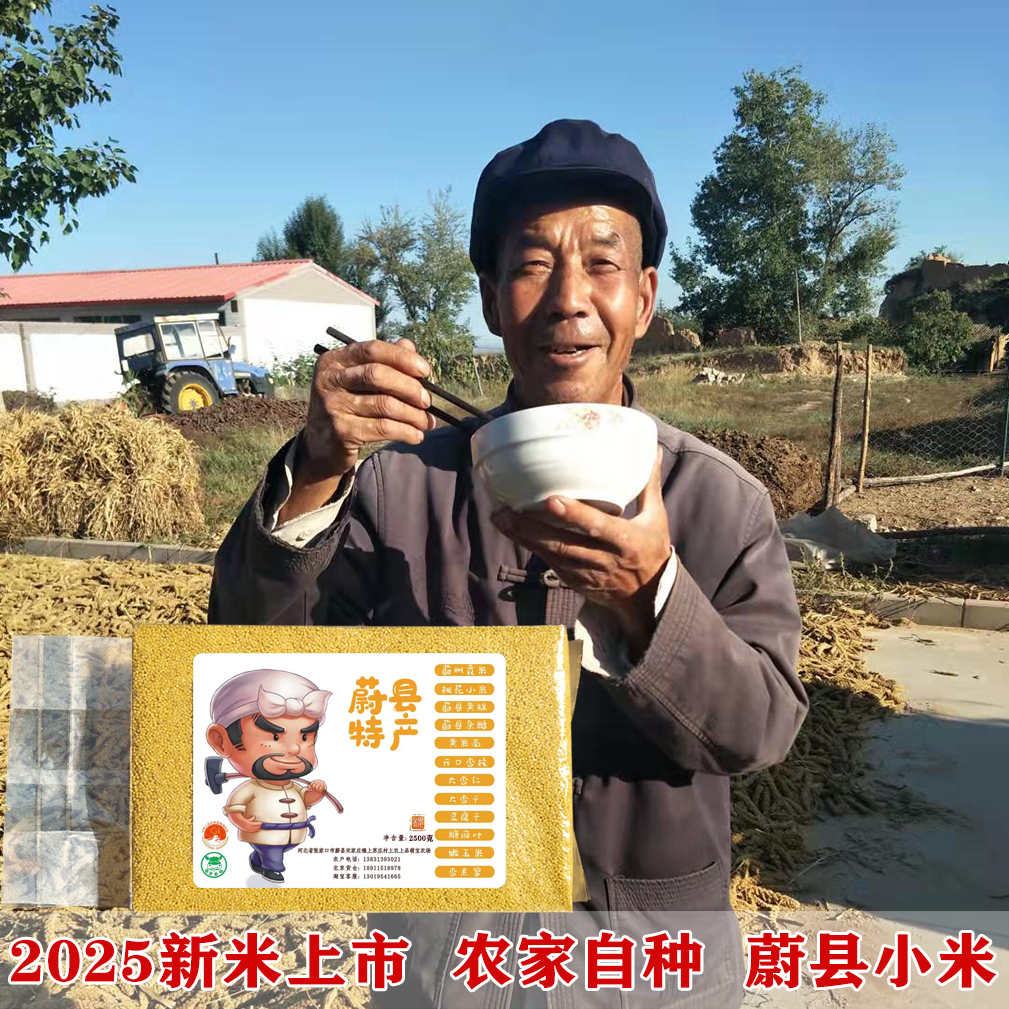 2025新米上市啦，大家屯粮吧。