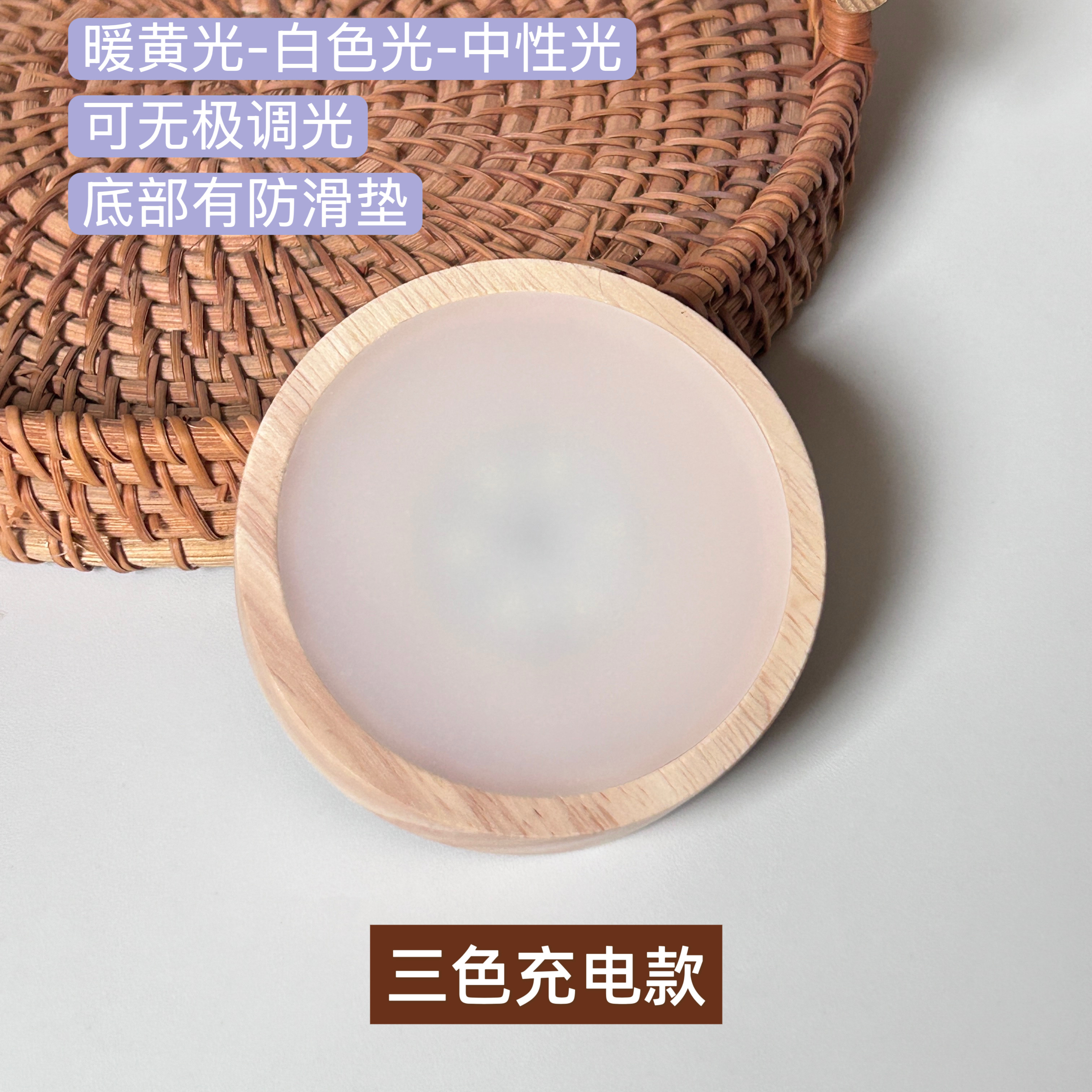 thumbnail for Creative bar luminous coaster ~ wireless charging night light touch switch LED lamp bead wooden bartending atmosphere light