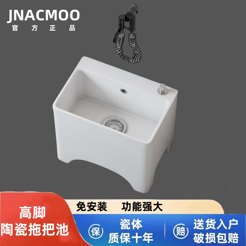 阳台高脚陶瓷拖把池庭院大号四脚拖布池家用卫生间小号洗墩布池盆