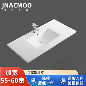 55 56  60宽柜盆薄边盆半嵌入洗手盆洗脸盆陶瓷台盆一体面盆单盆