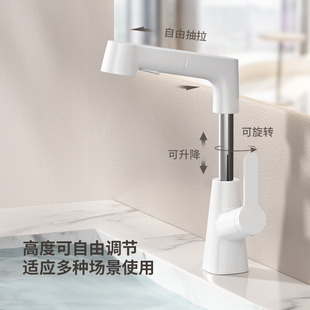 全铜不锈钢枪灰色升降旋转抽拉面盆水龙头洗头洗脸盆白色龙头冷热