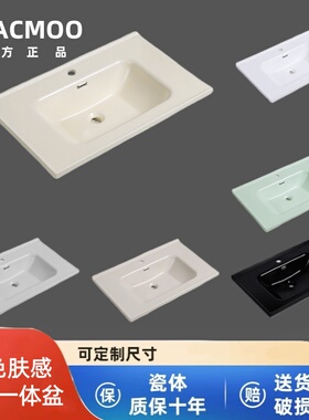 半嵌入式彩色洗脸盆定制陶瓷盆洗手单盆一体盆奶白黑绿卡其灰色50