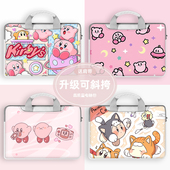 星之卡比笔记本手提电脑包适用于苹果戴尔惠普华硕外星人123寸时尚 15.6air13小清新14华为华硕pro卡通ins原创