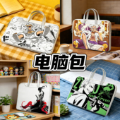 海贼王macbookair笔记本m4手提电脑包m3m2内胆包air13行李拉杆式 携带包15英寸苹果macbookpro14.2寸6寸收纳包
