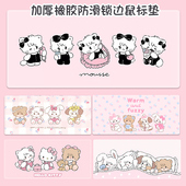 mikko鼠标垫超大可爱卡通动漫女生办公桌垫定制家电脑键盘滑鼠垫