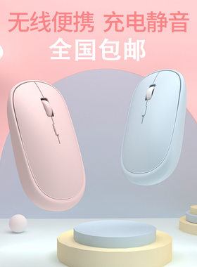 台式支持便携光电小巧蓝牙鼠标