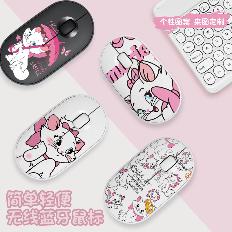 玛丽猫蓝牙无线鼠标静音充电
