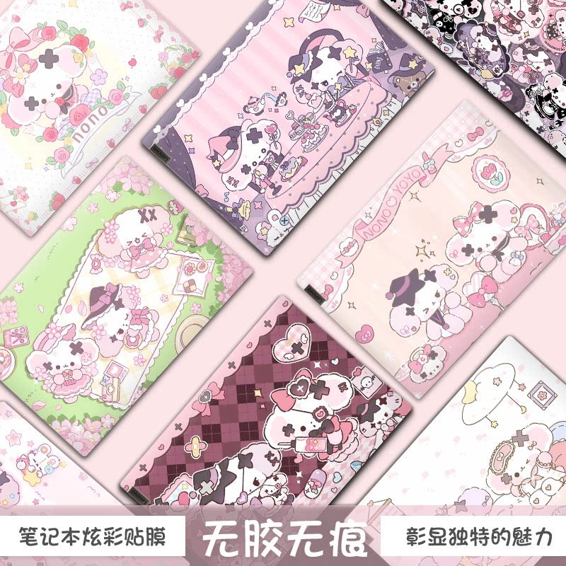 笔记本的电脑保护膜nonoyoyo狗