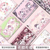 nono狗电脑贴纸适用于联想戴尔华硕惠普苹果华为小米不留胶保护膜