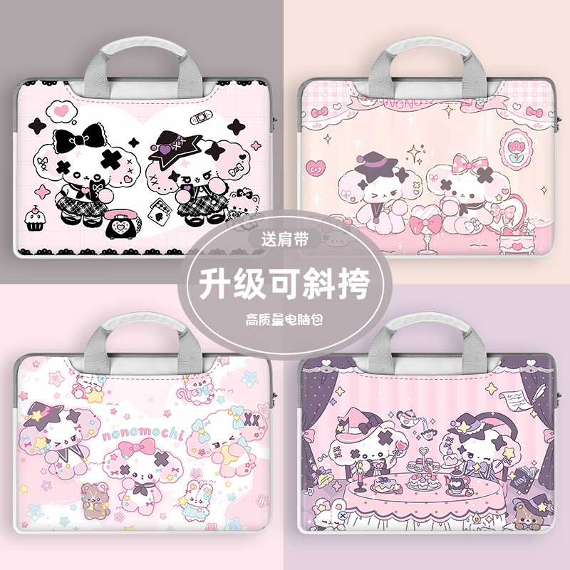 笔记本手提电脑包nonoyoyo狗