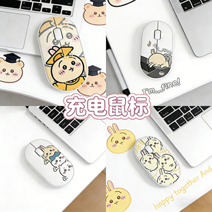 吉伊卡哇无线鼠标蓝牙静音笔记本电脑办公双模适用ipad平板mc苹果