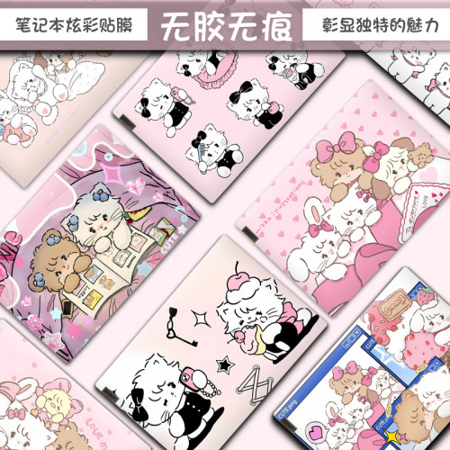 mikko不留胶笔记本电脑贴纸
