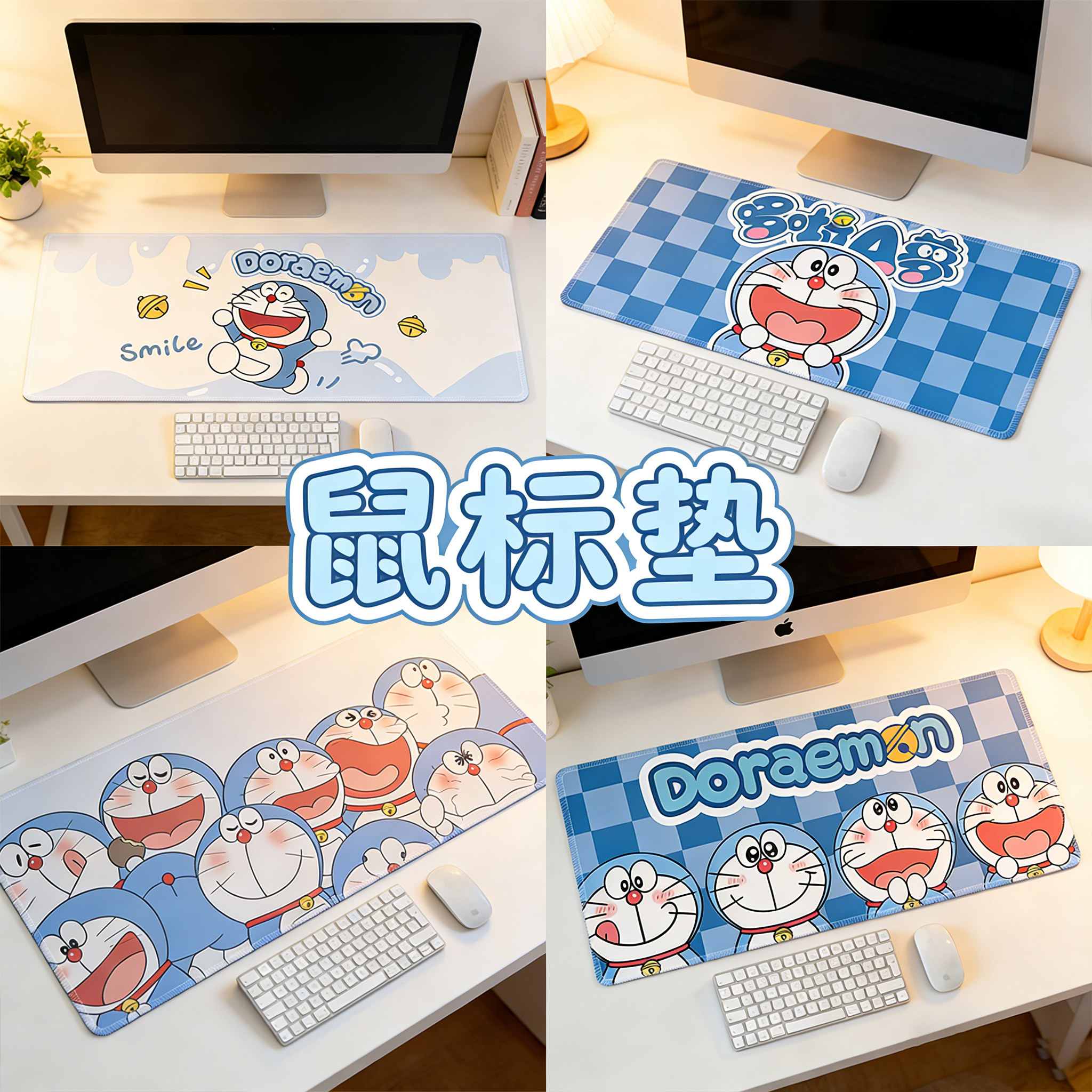 哆啦A梦橡胶桌垫鼠标垫超大办公书桌垫子学生学习写字台儿童桌垫,电脑硬件/显示器/电脑周边,鼠标垫/贴/腕垫,淘宝优惠券,粉丝福利购,淘宝优惠卷