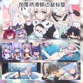 流萤鼠标垫超大号崩坏星穹铁道电脑笔记本写字台键盘垫锁边书桌垫