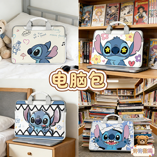 史迪仔笔记本电脑包可爱15.6寸适用苹果笔记本联想小新小米华为14保护套戴尔惠普戴尔可爱air13联想小新4华为